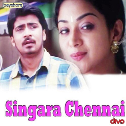 Singara Chennai (Original Motion Picture Soundtrack) Karthik Raja