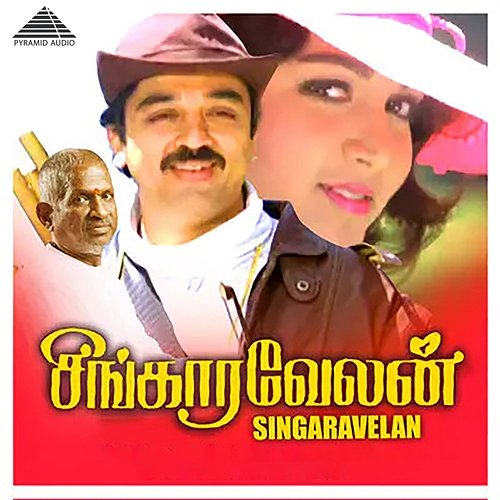 Singaravelan (Original Motion Picture Soundtrack) Ilaiyaraaja, Vaali, Gangai Amaran, R. V. Udayakumar & Ponnadiyan