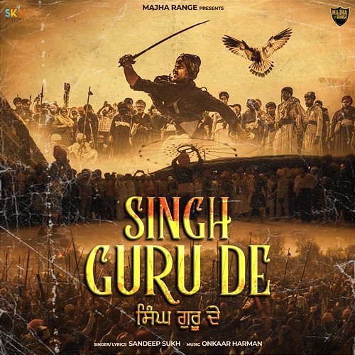 Singh Guru De Sandeep Sukh