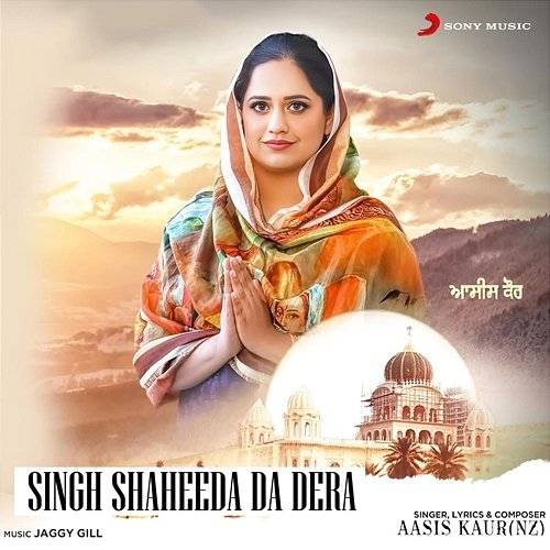 Singh Shaheeda Da Dera Aasis Kaur (NZ)