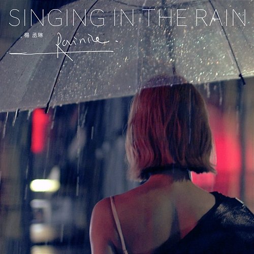 SINGING IN THE RAIN Rainie Yang