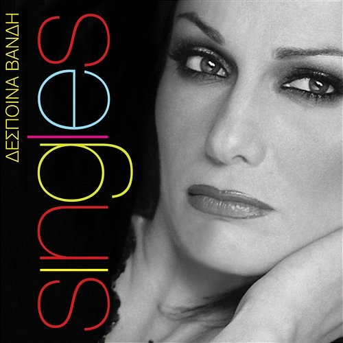 Singles Despina Vandi