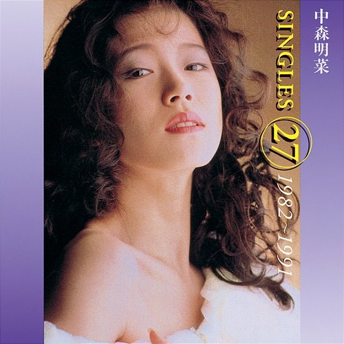 Singles27 1982-1991 Akina Nakamori