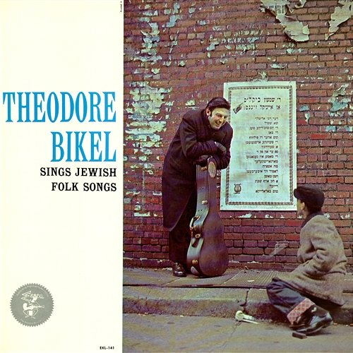 Sings Jewish Folk Songs Theodore Bikel
