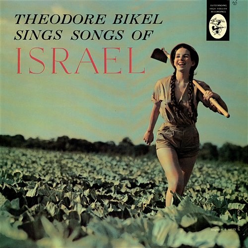 Sings Songs Of Israel Theodore Bikel