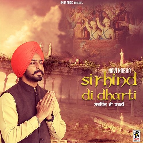 Sirhind Di Dharti Navi Nabha