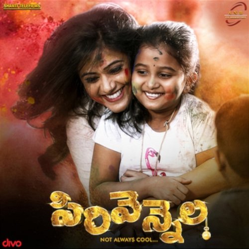 Sirivennela (Original Motion Picture Soundtrack) Kamran and Manthra Anand