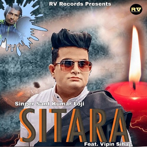 Sitara Sant Kumar Foji feat. Vipin Sihag