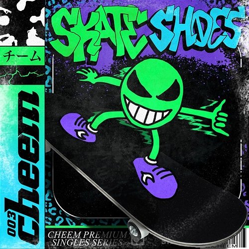 Skate Shoes Cheem