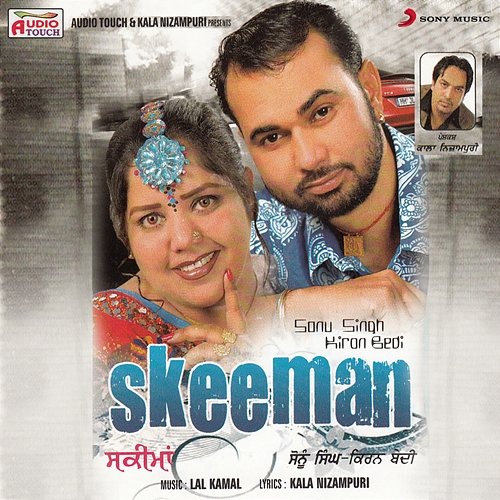 Skeeman Kiran Bedi, Sonu Singh