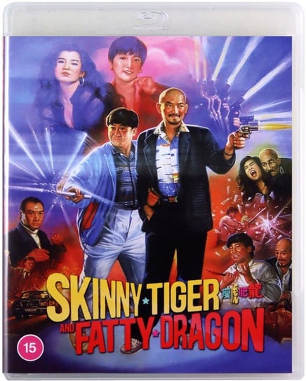 Skinny Tiger And Fatty Dragon Various Directors