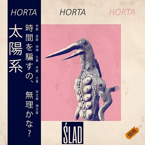 Ślad Horta