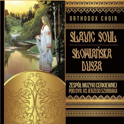 Słowiańska Dusza - Slavic Soul - Orthodox Choir Zespół Muzyki Cerkiewnej pod dyr. Ks. Jerzego Szurbaka