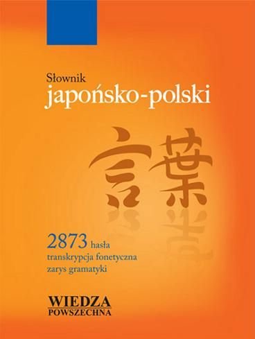 Słownik japońsko-polski Opracowanie zbiorowe