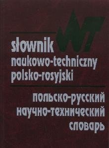 Słownik naukowo-techniczny polsko-rosyjski Opracowanie zbiorowe