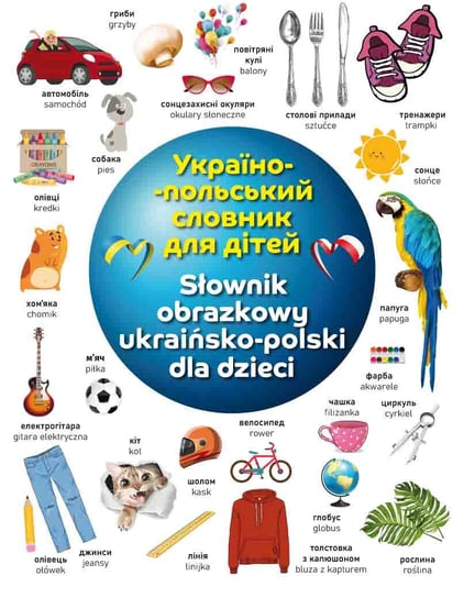 Słownik obrazkowy ukraińsko-polski dla dzieci Opracowanie zbiorowe