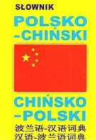 Słownik polsko-chiński, chińsko-polski Opracowanie zbiorowe