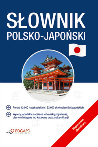 Słownik polsko-japoński Krassowska-Mackiewicz Ewa