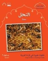 Small Wonders: Bees Gaafar Mahmoud
