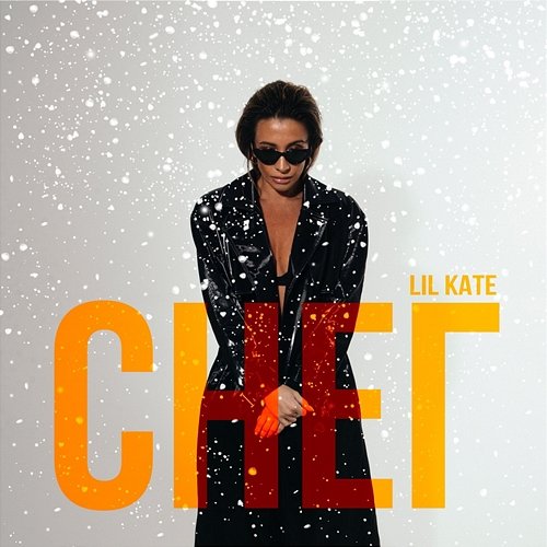 Sneg Lil Kate