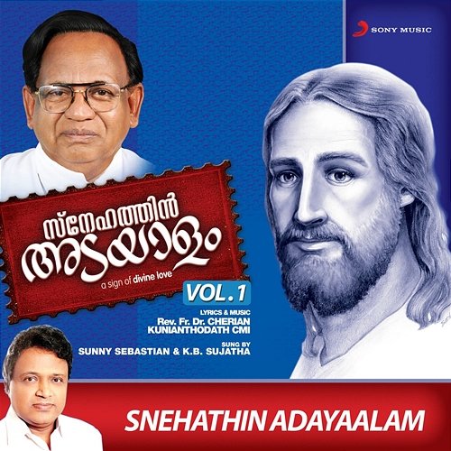 Snehathin Adayaalam, Vol. 1 Sunny Sebastian, K.B. Sujatha