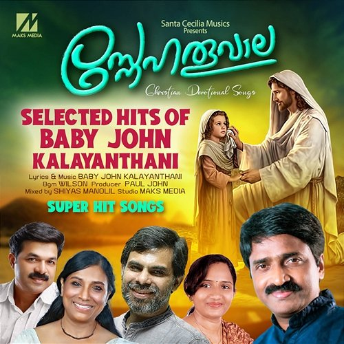 Snehathuvala Baby John Kalayanthani, Sibi Chacko & Meera Tom