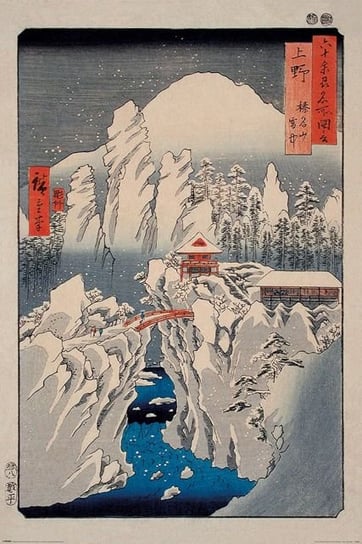 Snow on Mount Haruna - plakat 61x91,5 cm Pyramid