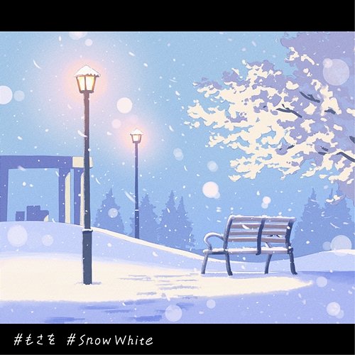 Snow White Mosawo