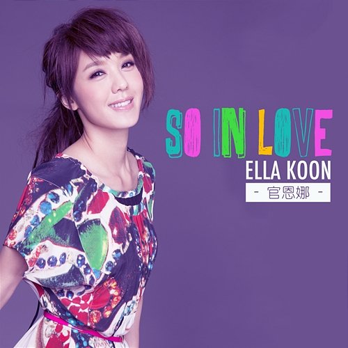 So In Love Ella Koon