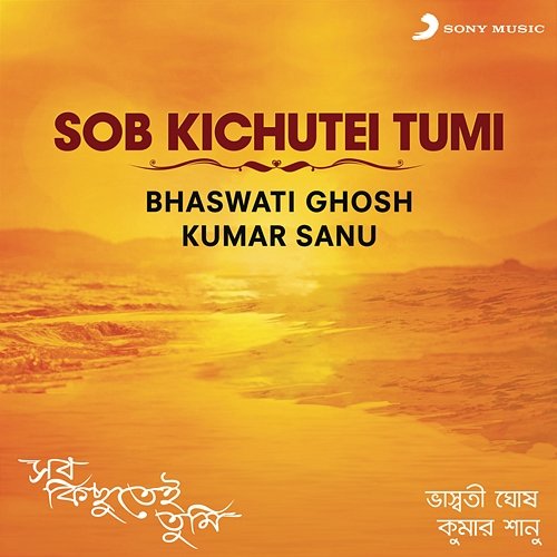 Sob Kichutei Tumi Bhaswati Ghosh, Kumar Sanu