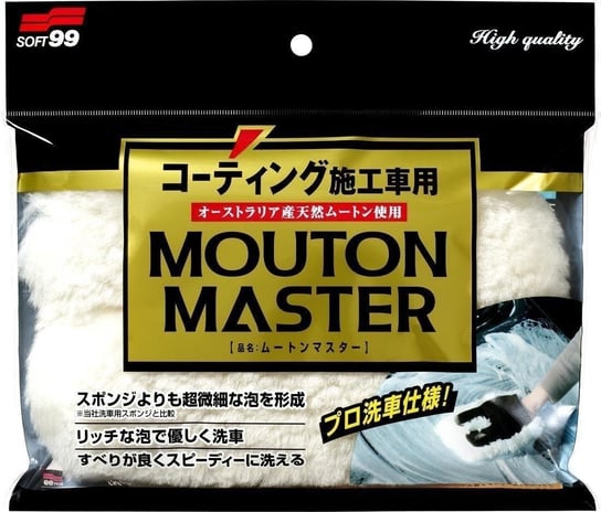 Soft99 Car Wash Glove Mouton Master (Rękawica Do Mycia) Soft99
