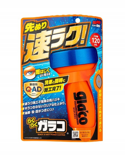 Soft99 - Glaco QAD Soft99