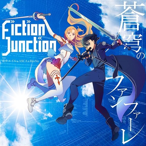 Sokyu No Fanfare FictionJunction feat. Eir Aoi, ASCA, ReoNa