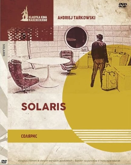 Solaris (wydanie książkowe) Tarkowski Andrzej
