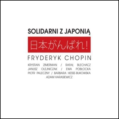 Solidarni z Japonią Various Artists