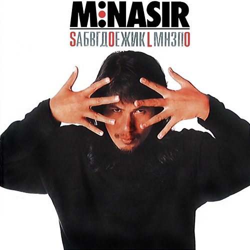 SOLO M. Nasir