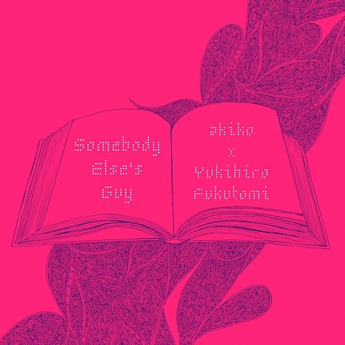 Somebody Else's Guy Akiko, Yukihiro Fukutomi