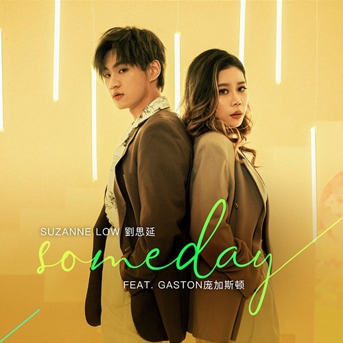 Someday Suzanne Low feat. Gaston Pong