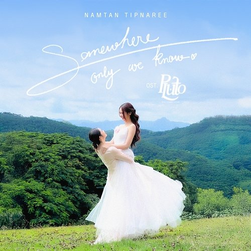Somewhere Only We Know Namtan Tipnaree