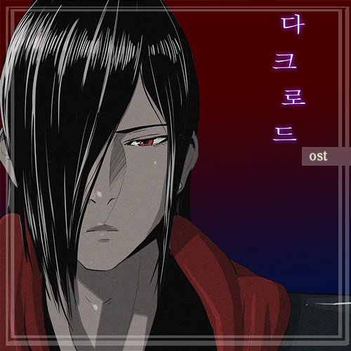 Son of the Dragon, Choi Chang-sik DARK LORD (Original Webtoon Soundtrack) jiwoo