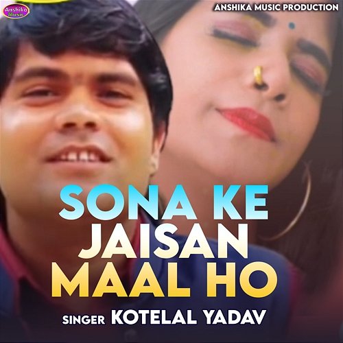 Sona Ke Jaisan Maal Ho Kotelal Yadav