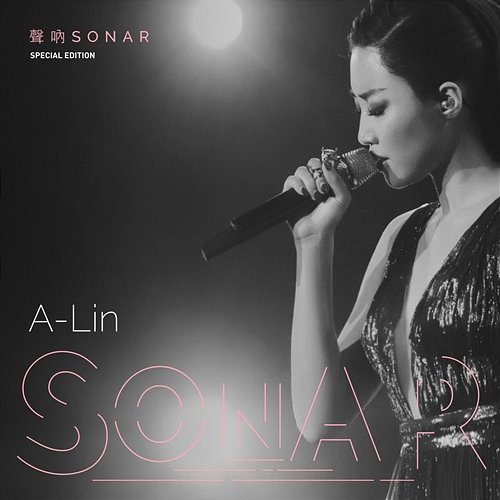 SONAR (Live) A-Lin