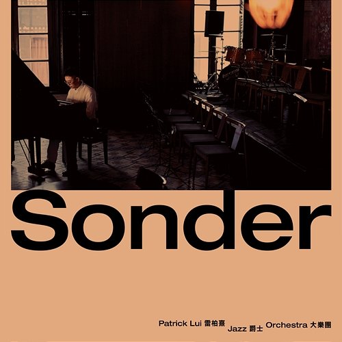 Sonder Patrick Lui Jazz Orchestra