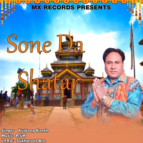 Sone Da Shatar Kuldeep Kanth