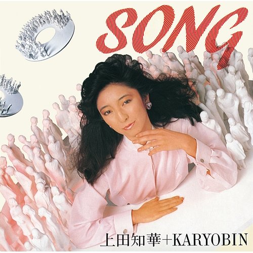 Song Chika Ueda And Karyobin