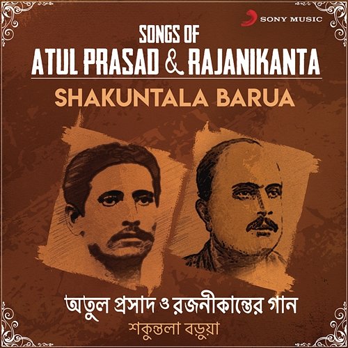 Songs of Atul Prasad & Rajanikanta Shakuntala Barua