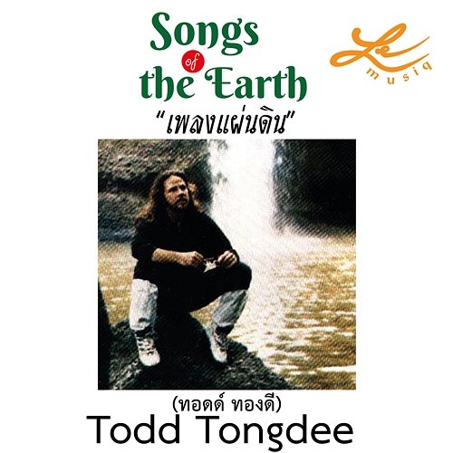 Songs of the Earth Todd Tongdee