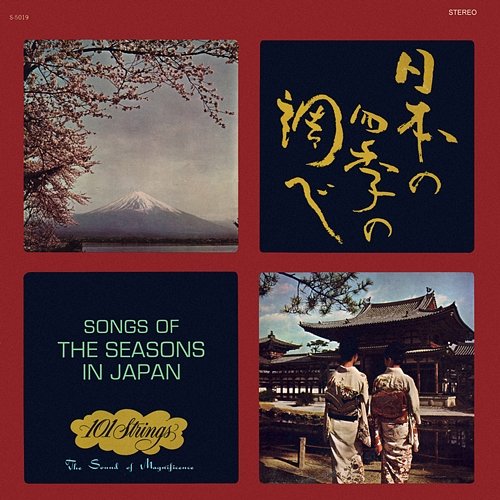 Songs of the Seasons in Japan 101 Strings Orchestra