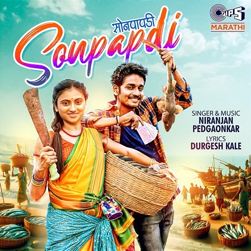 Sonpapdi Niranjan Pedgaonkar