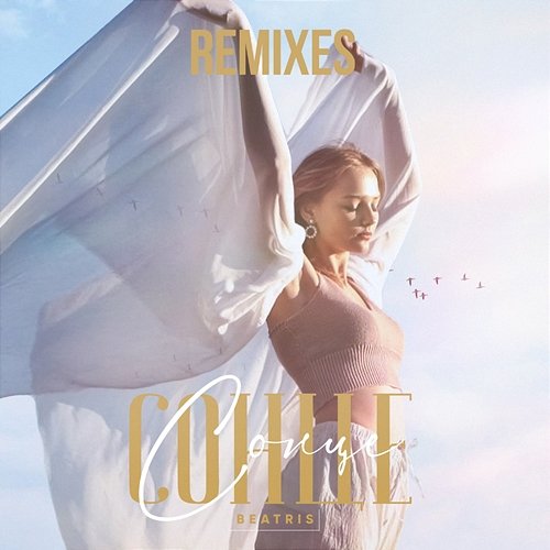 Сонце (Remixes) BeAtriS